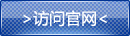 藍黛傳動