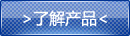 藍黛傳動